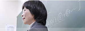 村田秀子先生