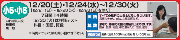 shou