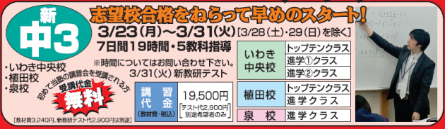 shun_c3