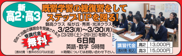 shun_k2