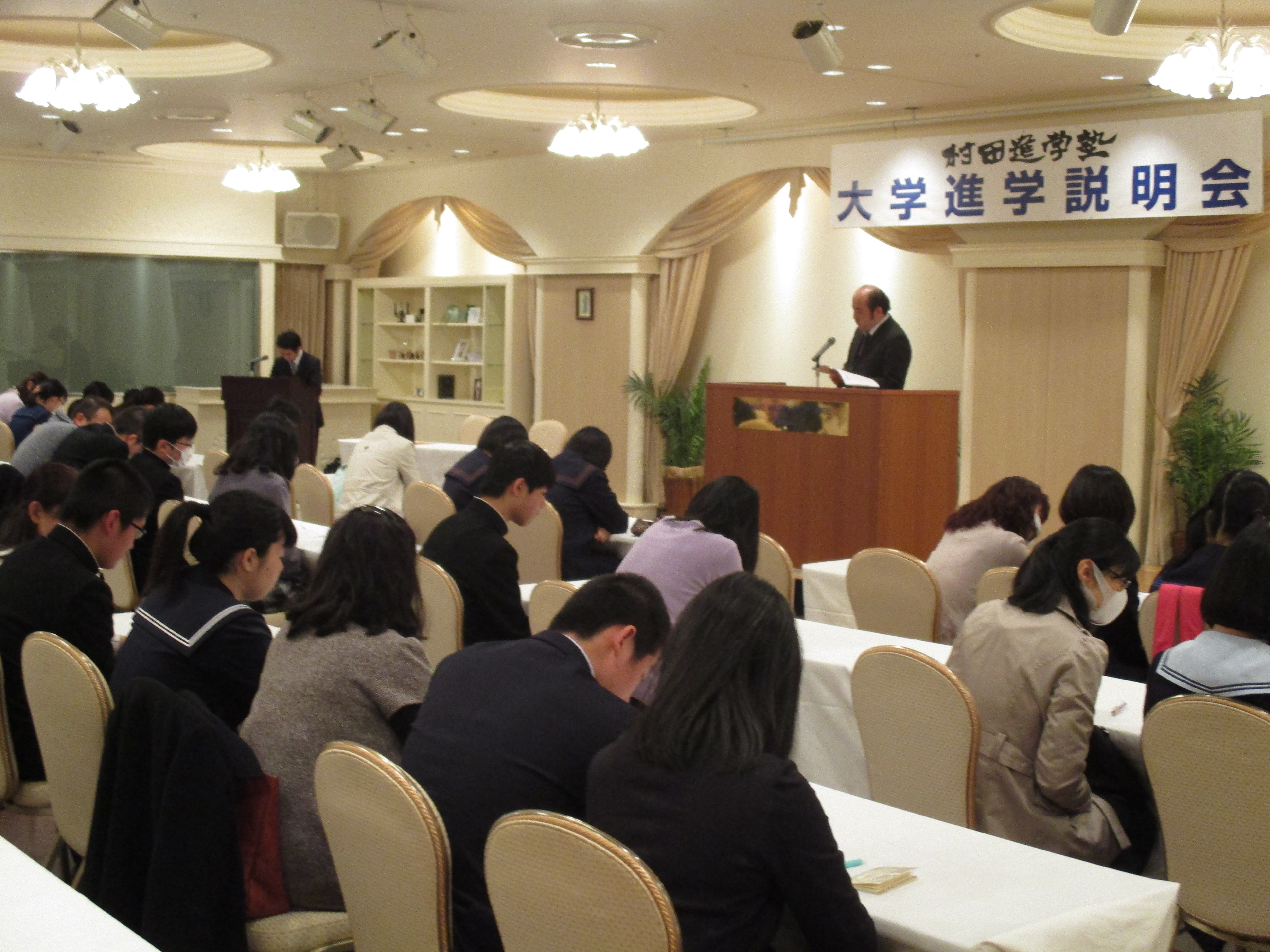 4月④ | 村田進学塾