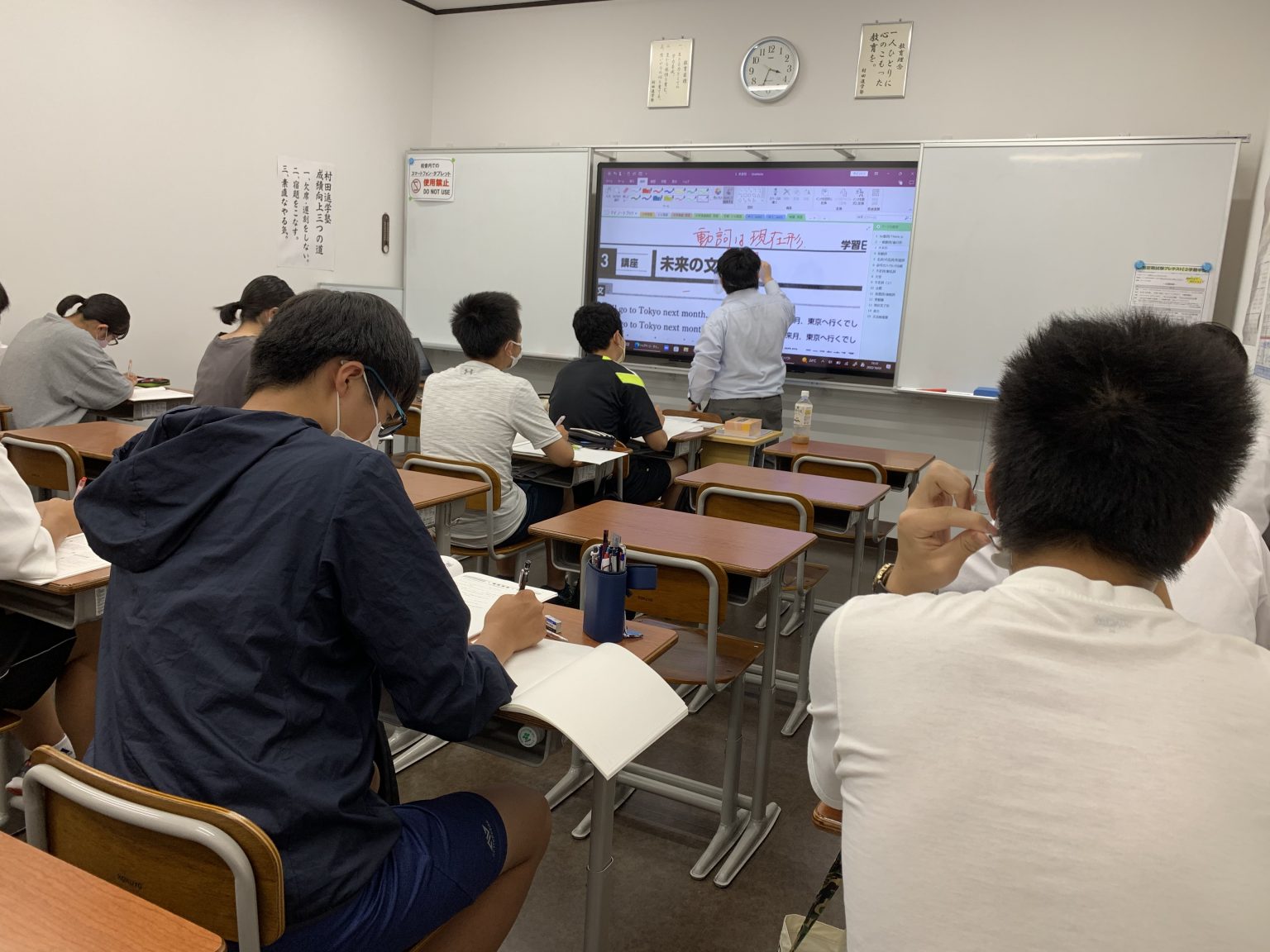 秋の受験対策講座 好評実施中‼ | 村田進学塾